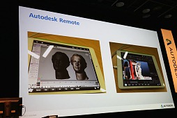 画像ギャラリー No.016のサムネイル画像 / 「Autodesk 3December 2013」開催,Web版Mayaのデモなど最新CG技術動向を見る