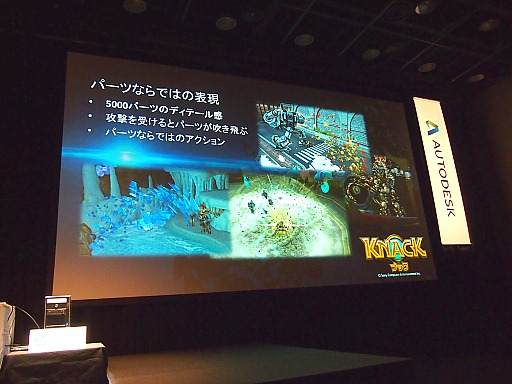 画像ギャラリー No.002のサムネイル画像 / ローンチタイトルの重い使命を負った「KNACK」はいかにして作られたのか？　アーティストが語るKNACKのデザインワーク