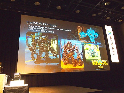 画像ギャラリー No.011のサムネイル画像 / ローンチタイトルの重い使命を負った「KNACK」はいかにして作られたのか？　アーティストが語るKNACKのデザインワーク