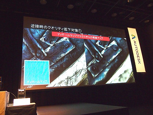 画像ギャラリー No.015のサムネイル画像 / ローンチタイトルの重い使命を負った「KNACK」はいかにして作られたのか？　アーティストが語るKNACKのデザインワーク