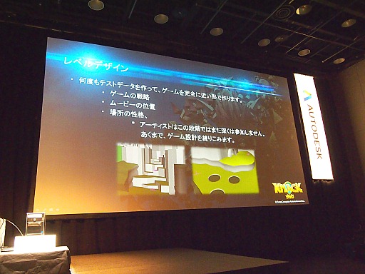 画像ギャラリー No.017のサムネイル画像 / ローンチタイトルの重い使命を負った「KNACK」はいかにして作られたのか？　アーティストが語るKNACKのデザインワーク