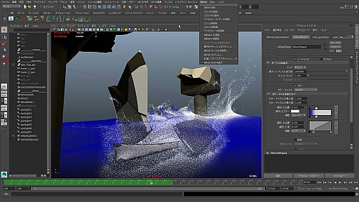 画像ギャラリー No.012のサムネイル画像 / オートデスク,Maya,3ds Maxなどの3Dアニメーションツール最新版を発表