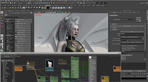 画像ギャラリー No.014のサムネイル画像 / オートデスク,Maya,3ds Maxなどの3Dアニメーションツール最新版を発表