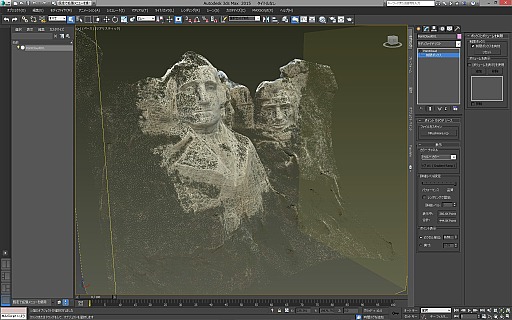 画像ギャラリー No.017のサムネイル画像 / オートデスク,Maya,3ds Maxなどの3Dアニメーションツール最新版を発表