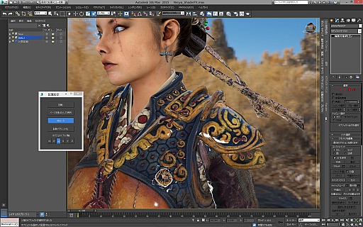 画像ギャラリー No.020のサムネイル画像 / オートデスク,Maya,3ds Maxなどの3Dアニメーションツール最新版を発表