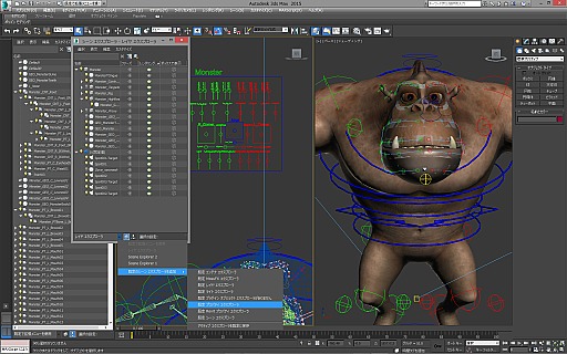 画像ギャラリー No.021のサムネイル画像 / オートデスク,Maya,3ds Maxなどの3Dアニメーションツール最新版を発表