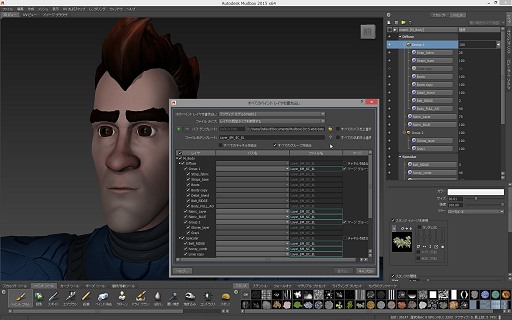 画像ギャラリー No.030のサムネイル画像 / オートデスク,Maya,3ds Maxなどの3Dアニメーションツール最新版を発表