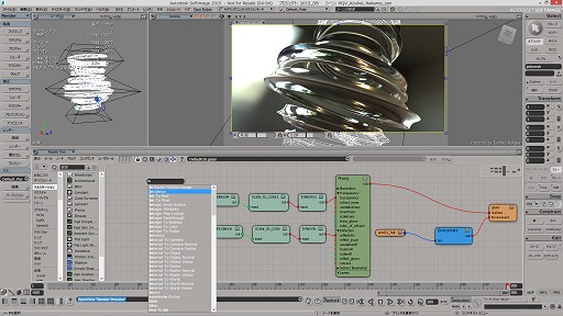 画像ギャラリー No.031のサムネイル画像 / オートデスク,Maya,3ds Maxなどの3Dアニメーションツール最新版を発表