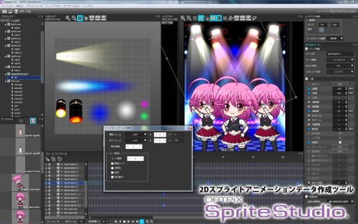 画像ギャラリー No.002のサムネイル画像 / 2Dスプライトアニメ作成ツール「OPTPiX SpriteStudio」がバージョンアップ。新たに「インスタンス機能」が追加される
