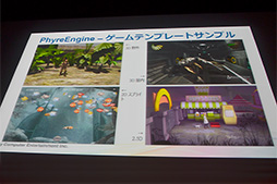 画像ギャラリー No.017のサムネイル画像 / PS4向けの最新テクノロジーやインディーズゲームへの取り組みが披露されたGTMF 2014のSCEセッションレポート