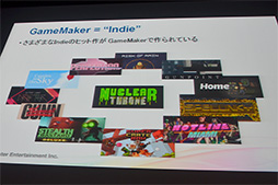 画像ギャラリー No.022のサムネイル画像 / PS4向けの最新テクノロジーやインディーズゲームへの取り組みが披露されたGTMF 2014のSCEセッションレポート