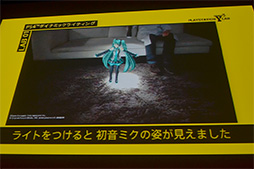 画像ギャラリー No.025のサムネイル画像 / PS4向けの最新テクノロジーやインディーズゲームへの取り組みが披露されたGTMF 2014のSCEセッションレポート