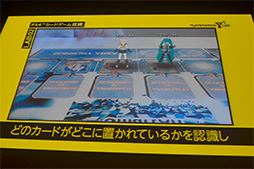 画像ギャラリー No.028のサムネイル画像 / PS4向けの最新テクノロジーやインディーズゲームへの取り組みが披露されたGTMF 2014のSCEセッションレポート