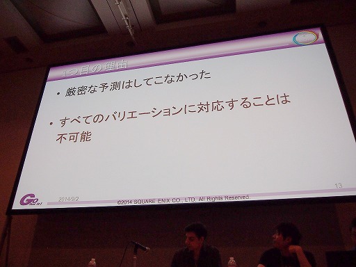 画像ギャラリー No.004のサムネイル画像 / ［CEDEC 2014］物理シミュレーションの結果に合わせて音を生成する方法とは。スクエニの開発者が語るプロシージャルオーディオの応用例