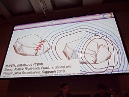 画像ギャラリー No.009のサムネイル画像 / ［CEDEC 2014］物理シミュレーションの結果に合わせて音を生成する方法とは。スクエニの開発者が語るプロシージャルオーディオの応用例