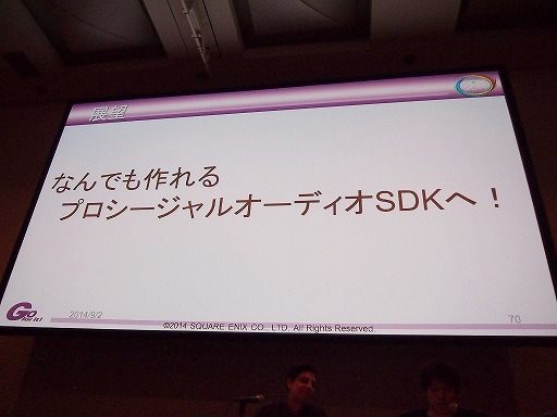 画像ギャラリー No.020のサムネイル画像 / ［CEDEC 2014］物理シミュレーションの結果に合わせて音を生成する方法とは。スクエニの開発者が語るプロシージャルオーディオの応用例