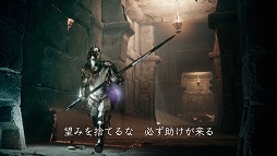 画像ギャラリー No.005のサムネイル画像 / カプコン独自のゲームエンジン「Panta Rhei」と「deep down」の技術的詳細に迫るCEDECセッションレポート