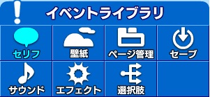 画像ギャラリー No.014のサムネイル画像 / 【PR】ブラウザ上でゲームが作れる! スマホもOKでツクールも使える? 新時代のゲーム作成環境「PLiCy」とは