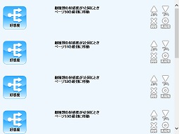 画像ギャラリー No.022のサムネイル画像 / 【PR】ブラウザ上でゲームが作れる! スマホもOKでツクールも使える? 新時代のゲーム作成環境「PLiCy」とは