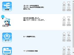 画像ギャラリー No.023のサムネイル画像 / 【PR】ブラウザ上でゲームが作れる! スマホもOKでツクールも使える? 新時代のゲーム作成環境「PLiCy」とは