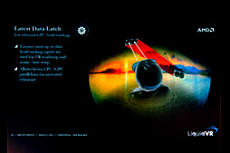 画像ギャラリー No.005のサムネイル画像 / 西川善司の3DGE:AMDのVR向けSDK「LiquidVR」は,VRフォーマット戦争の調停者となりうるのか
