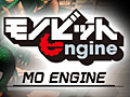 MO系ゲーム制作に特化した「モノビットMOエンジン for Unity」が公開。個人開発者，年商1000万円以下の法人は無料で利用可能
