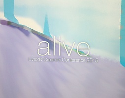 画像ギャラリー No.001のサムネイル画像 / Live2Dが描くキャラクタービジネスの未来。「alive Live2D Creators Conference 2015」レポート