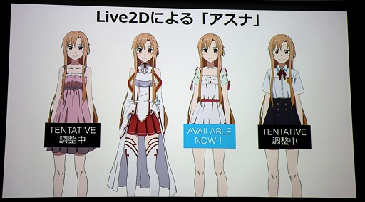 画像ギャラリー No.022のサムネイル画像 / Live2Dが描くキャラクタービジネスの未来。「alive Live2D Creators Conference 2015」レポート