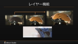 画像ギャラリー No.017のサムネイル画像 / ［GTMF］国産オールインワンゲームエンジン「OROCHI」が「4」になり，実写クオリティの新世代レンダラー「Mizuchi」を統合