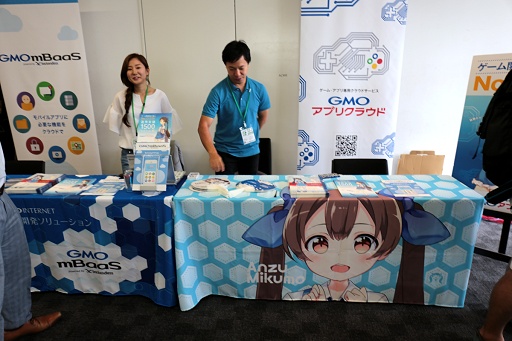 画像ギャラリー No.009のサムネイル画像 / ［GTMF］各社最新製品の動向は？　GTMF 2015東京会場での展示コーナー紹介
