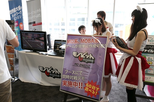 画像ギャラリー No.019のサムネイル画像 / ［GTMF］各社最新製品の動向は？　GTMF 2015東京会場での展示コーナー紹介