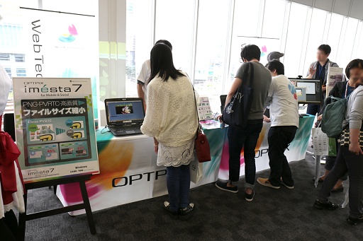 画像ギャラリー No.022のサムネイル画像 / ［GTMF］各社最新製品の動向は？　GTMF 2015東京会場での展示コーナー紹介