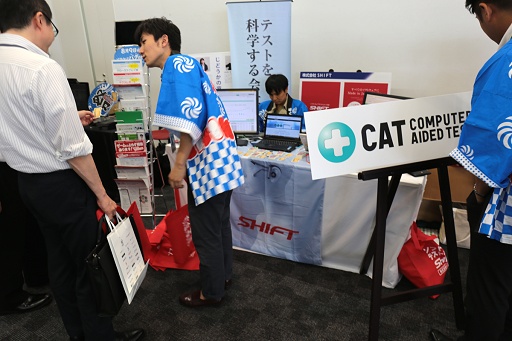 画像ギャラリー No.045のサムネイル画像 / ［GTMF］各社最新製品の動向は？　GTMF 2015東京会場での展示コーナー紹介