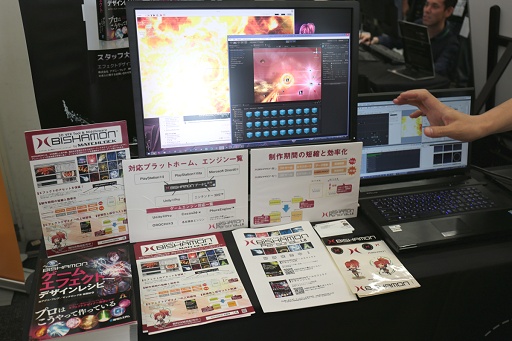 画像ギャラリー No.048のサムネイル画像 / ［GTMF］各社最新製品の動向は？　GTMF 2015東京会場での展示コーナー紹介