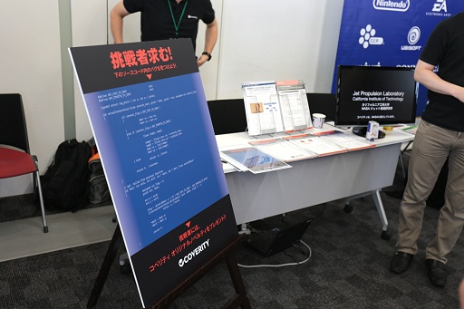 画像ギャラリー No.054のサムネイル画像 / ［GTMF］各社最新製品の動向は？　GTMF 2015東京会場での展示コーナー紹介