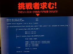 画像ギャラリー No.055のサムネイル画像 / ［GTMF］各社最新製品の動向は？　GTMF 2015東京会場での展示コーナー紹介