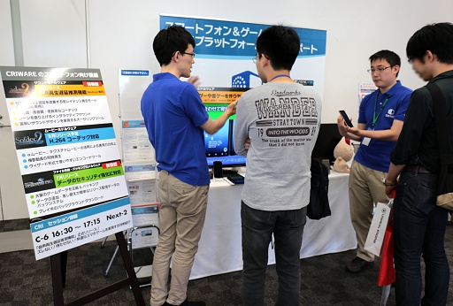 画像ギャラリー No.062のサムネイル画像 / ［GTMF］各社最新製品の動向は？　GTMF 2015東京会場での展示コーナー紹介