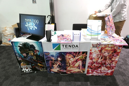 画像ギャラリー No.066のサムネイル画像 / ［GTMF］各社最新製品の動向は？　GTMF 2015東京会場での展示コーナー紹介