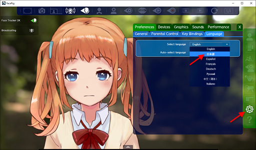 画像ギャラリー No.013のサムネイル画像 / こんな俺でもWebカメラがあれば美少女になれる! BRZRKが贈る「FaceRig」+「Live2D」利用ガイド