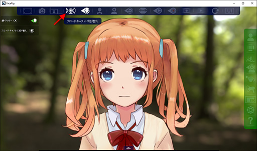 画像ギャラリー No.018のサムネイル画像 / こんな俺でもWebカメラがあれば美少女になれる! BRZRKが贈る「FaceRig」+「Live2D」利用ガイド