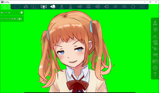 画像ギャラリー No.023のサムネイル画像 / こんな俺でもWebカメラがあれば美少女になれる! BRZRKが贈る「FaceRig」+「Live2D」利用ガイド