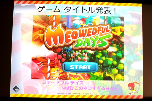 画像ギャラリー No.006のサムネイル画像 / オートデスク,ゲームエンジンStingrayの入門イベント「Road to Stingrayイベント第1弾」を開催