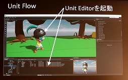 画像ギャラリー No.018のサムネイル画像 / オートデスク,ゲームエンジンStingrayの入門イベント「Road to Stingrayイベント第1弾」を開催