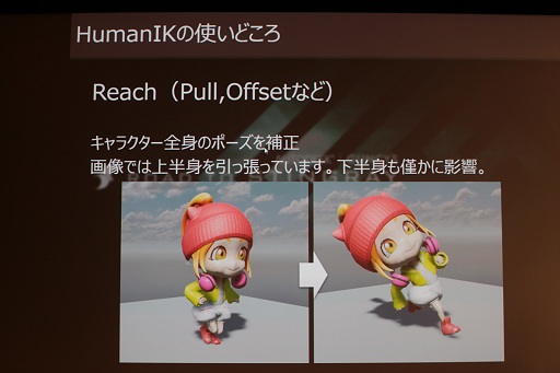 画像ギャラリー No.045のサムネイル画像 / オートデスク,ゲームエンジンStingrayの入門イベント「Road to Stingrayイベント第1弾」を開催