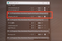 画像ギャラリー No.050のサムネイル画像 / オートデスク,ゲームエンジンStingrayの入門イベント「Road to Stingrayイベント第1弾」を開催