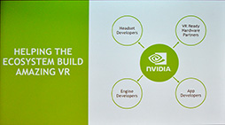画像ギャラリー No.005のサムネイル画像 / ［GTC 2016］NVIDIAのVR向けライブラリ「VRWorks」は着実に進化していた。実装済みの多彩な機能が説明されたセッションをレポート