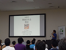 画像ギャラリー No.004のサムネイル画像 / 「Game Tools & Middleware Forum 2016」の総来場者は1726人で過去最高を記録。61の企業や団体がツールやソリューションをアピール