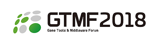 画像ギャラリー No.001のサムネイル画像 / シリコンスタジオ,GTMF2018に今年も幹事会社として参画へ