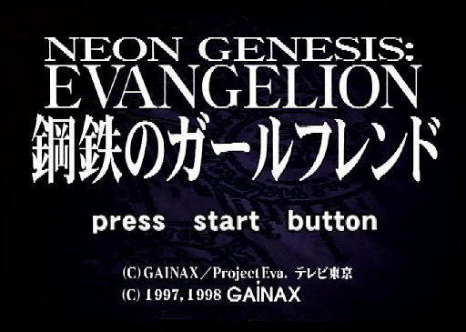 画像ギャラリー No.006のサムネイル画像 / 「エヴァンゲリオン」歴代ゲーム化作品を発掘。「鋼鉄のガールフレンド」「2nd Impression」そして……今こそ遊びつくしたい厳選3作!