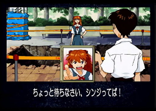 画像ギャラリー No.007のサムネイル画像 / 「エヴァンゲリオン」歴代ゲーム化作品を発掘。「鋼鉄のガールフレンド」「2nd Impression」そして……今こそ遊びつくしたい厳選3作!